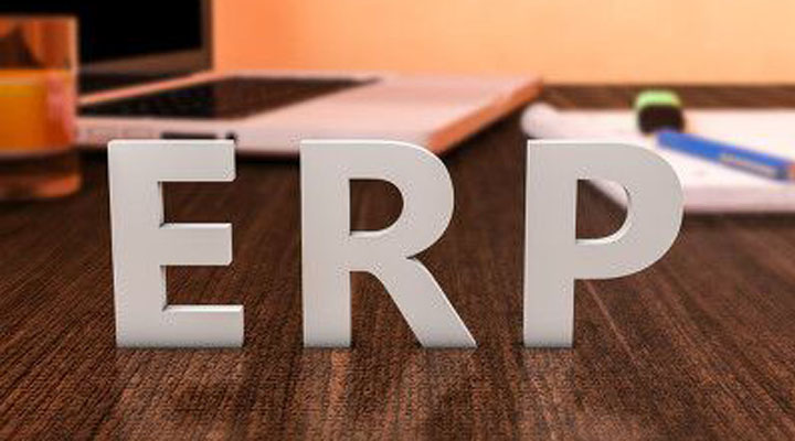 ERP管理系統和傳統的會計系統有什么區別？